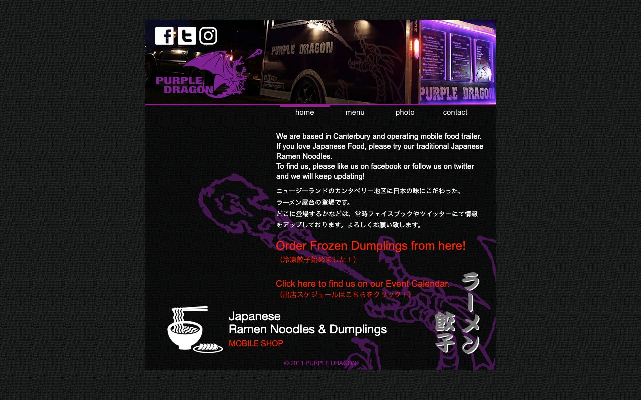 Preview of Purple Dragon's website